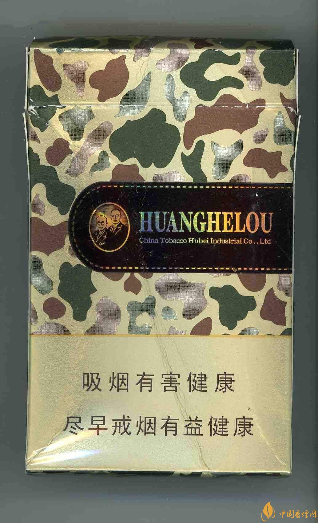 2018年國產(chǎn)低焦油香煙排行榜，好抽的低焦油香煙