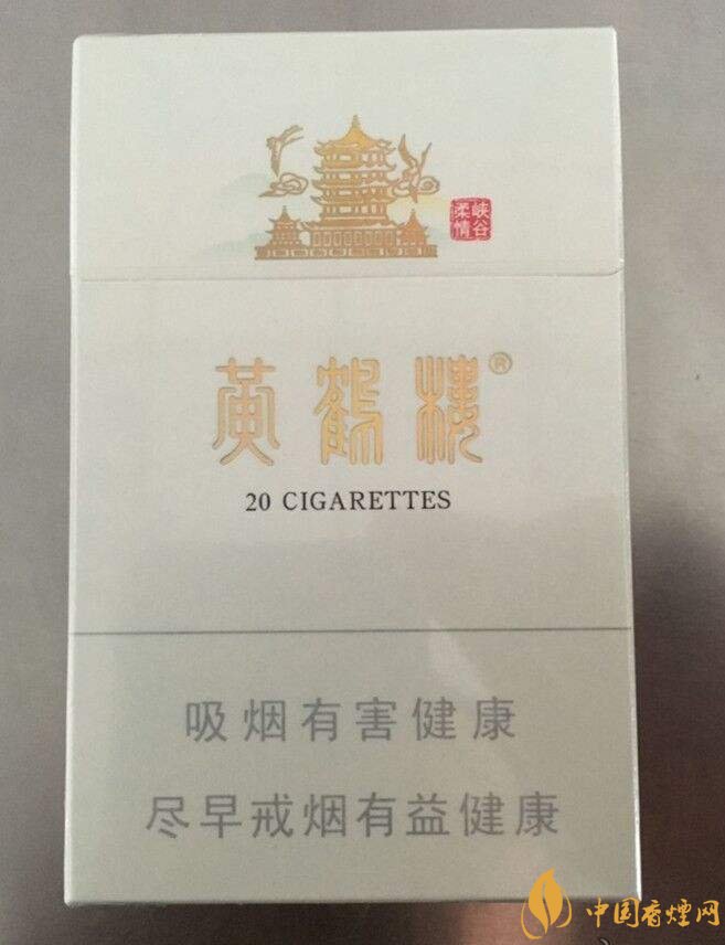 黃鶴樓峽谷情價格及圖片，黃鶴樓峽谷情有幾種