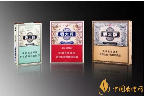 恒大煙魁有幾種，恒大煙魁價格表及圖片