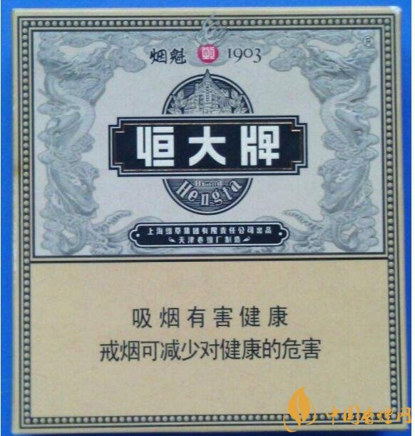 恒大煙魁有幾種，恒大煙魁價格表及圖片