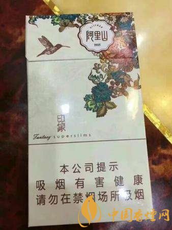 好抽的細支香煙排行榜，細支外煙品牌大全