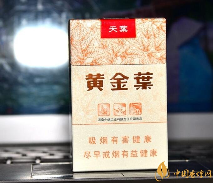 河南人喜歡抽什么煙，河南省香煙品牌和價格表