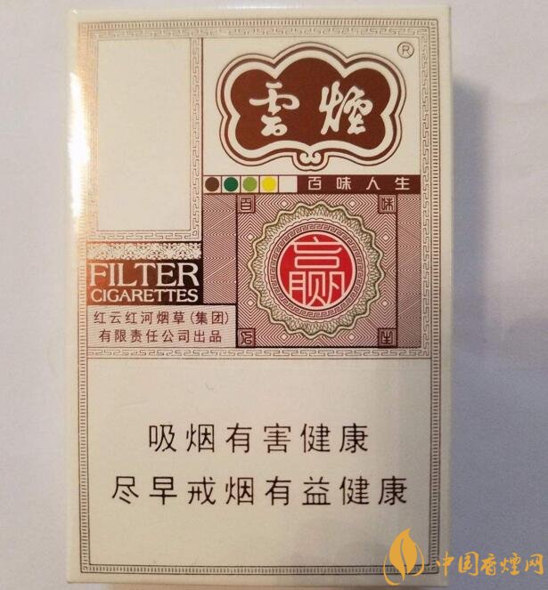 2018年高檔香煙排行，盤點有面子實惠的香煙