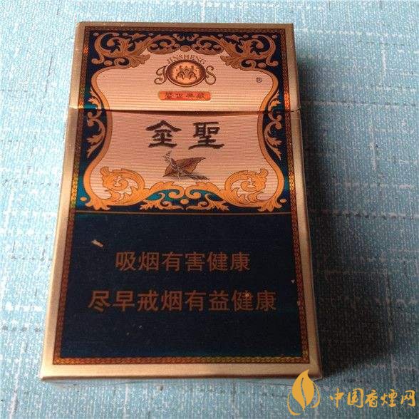 2018年金圣香煙多少錢一包，金圣高檔香煙盤點