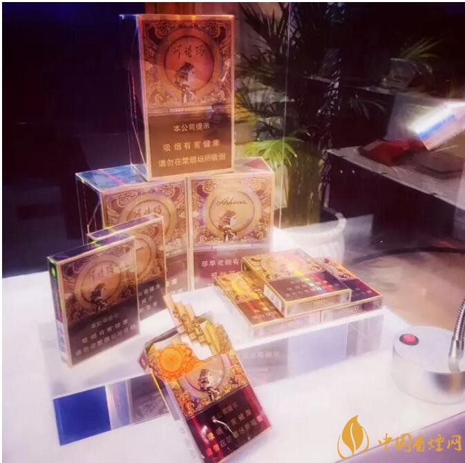 玉溪阿詩(shī)瑪多少錢(qián)一包，阿詩(shī)瑪香煙有幾種
