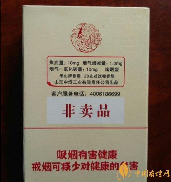 什么是非渠道香煙，非渠道香煙是假煙嗎?