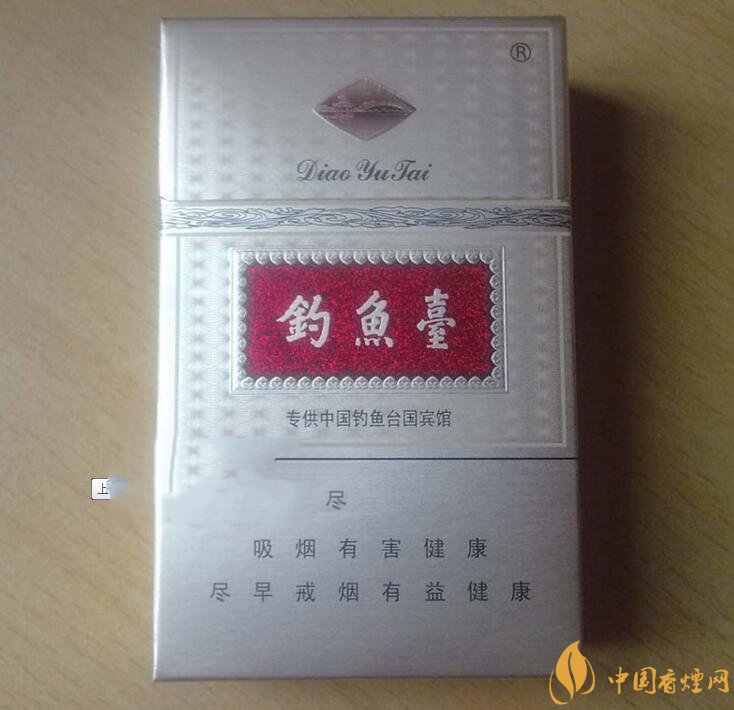 釣魚臺細(xì)支多少錢一包，釣魚臺細(xì)煙價格及圖片