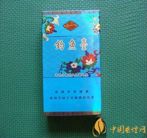 釣魚臺細(xì)支多少錢一包，釣魚臺細(xì)煙價格及圖片
