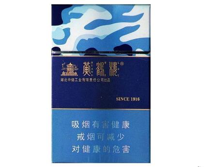 黃鶴樓(硬為了誰(shuí)&middot;異形海彩)