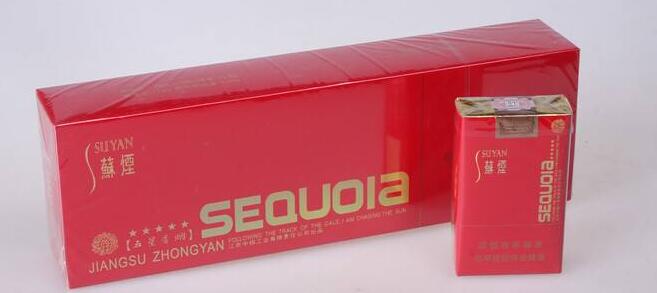 5星蘇煙多少錢(qián)一盒 蘇煙(五星紅杉樹(shù))價(jià)格表和圖片