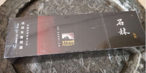 中國(guó)最貴的香煙多少錢一包(3.2萬) 中國(guó)最貴的煙是什么煙(黑石林))