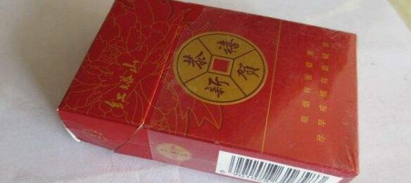 紅塔山恭賀新禧多少錢(qián) 紅塔山恭賀新禧價(jià)格表圖