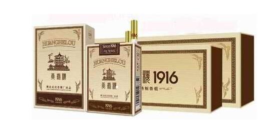 中國香煙品牌排行榜(4個)香煙四大天王品牌