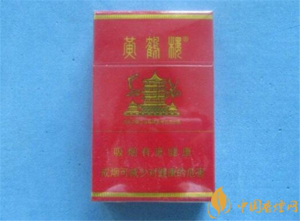 黃鶴樓香煙價格表圖 盤點30元以內(nèi)黃鶴樓十大口感好的香煙(軟藍(lán)奪魁)