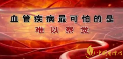 吸煙容易引起哪種疾病 吸煙對心血管的危害(重創(chuàng)血管壁十年難修復了)