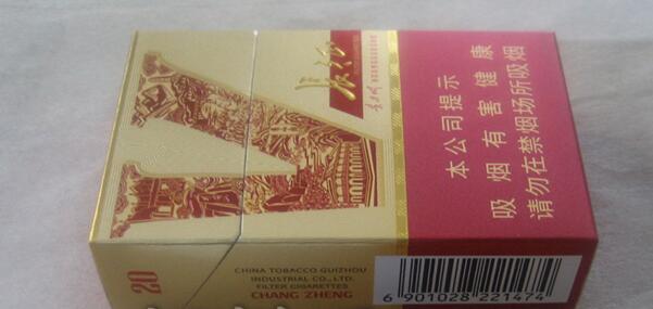 黃果樹萬(wàn)里長(zhǎng)征多少錢一包 萬(wàn)里長(zhǎng)征香煙價(jià)格及圖片