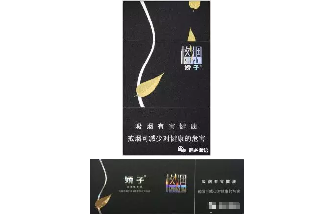 嬌子格調(diào)怎么樣 精準(zhǔn)調(diào)控標(biāo)準(zhǔn)化工藝管理二類煙桂冠花落嬌子(格調(diào)細支)