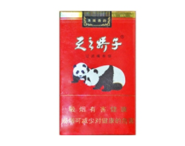 嬌子(軟龍涎香韻)