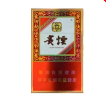 貴煙(國(guó)酒香&middot;5)