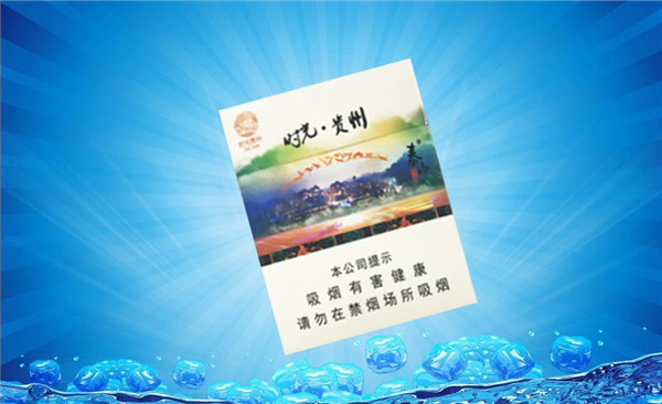 泰山(時光貴州)圖片