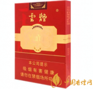 昆系品牌香煙怎么鑒別真假 鑒別昆系品牌香煙小技巧