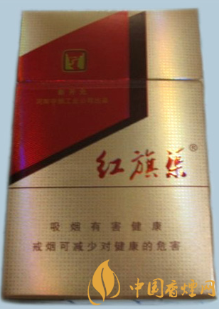 低價高品香煙紅旗渠新開元 紅旗渠新開元價格及圖片