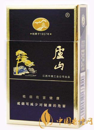 廬山精品多少錢一包 廬山精品低檔煙中的佼佼者！