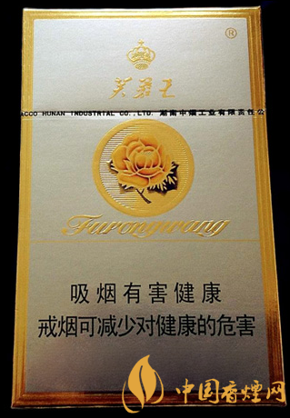 芙蓉王硬價(jià)格及口感 芙蓉王中的經(jīng)典之作！