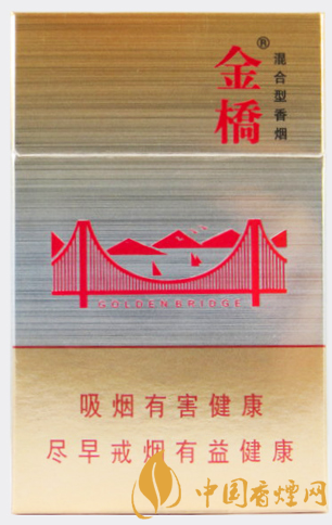 金橋硬官方價格表 國產(chǎn)混合煙中的佼佼者！