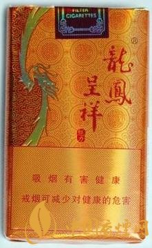 龍鳳呈祥老牌香煙-龍鳳呈祥軟價格及口感獨家分析！