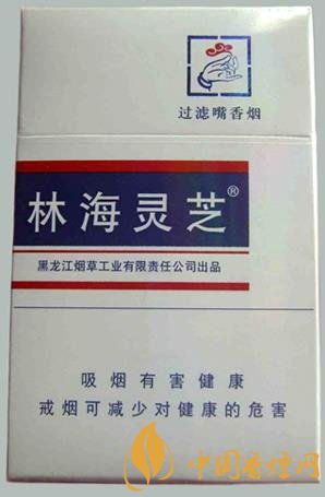 林海靈芝香煙多少錢 林海靈芝硬白價格及口感獨(dú)家分析