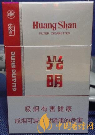 黃山紅光明價格及圖片 傳承老光明配方！