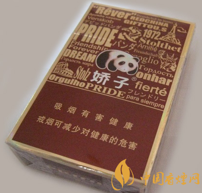 嬌子天之嬌子紅價格及口感 走向世界的商務用煙！