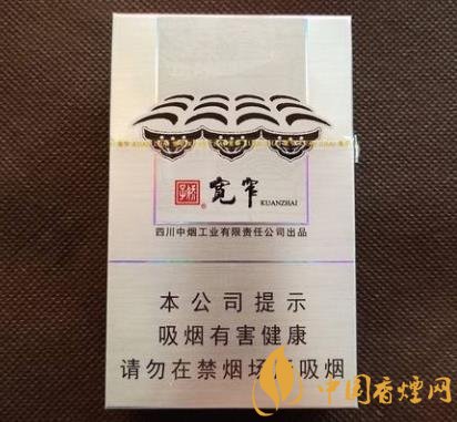 嬌子寬窄如意價(jià)格及口感分析黑科技滿滿的一款香煙！