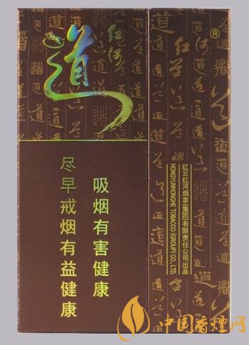 香煙中的黑馬紅河道百元的價(jià)格直接完勝芙蓉王！