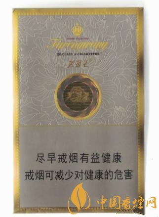 芙蓉王硬中支香煙價格及口感分析 芙蓉王的新款香煙！