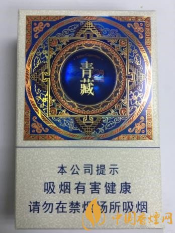 蘭州青藏2號(hào)價(jià)格及口感介紹 高檔低焦香煙的不錯(cuò)代表！