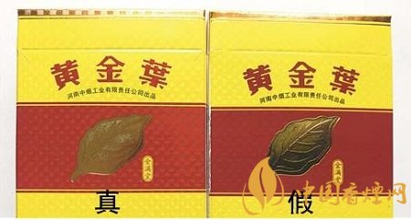 黃金葉金滿堂香煙真假辨別圖鑒 一看便知真假！