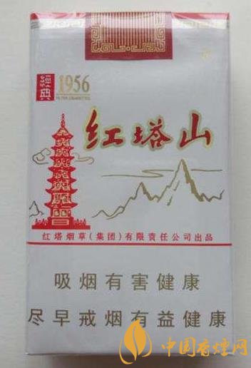 紅塔山香煙價(jià)格多少 紅塔山經(jīng)典1956經(jīng)常面臨脫銷！