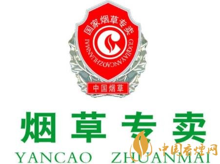 煙草專賣制度會取消嗎 煙草專賣制度設(shè)立的原因介