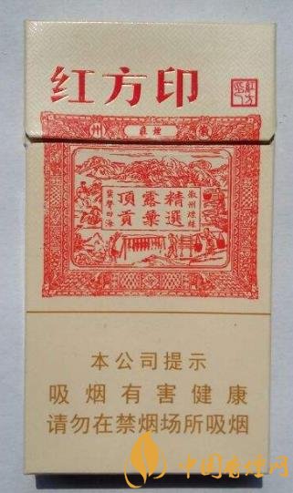 20元左右的細支香煙排行 這幾款細支煙價格便宜還好抽！