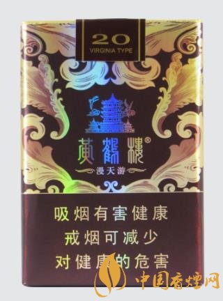 品質(zhì)不錯(cuò)的高檔香煙排行 這幾款香煙價(jià)格都不到100元！