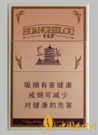 黃鶴樓1916有哪幾款香煙 黃鶴樓1916香煙價格排行大全！