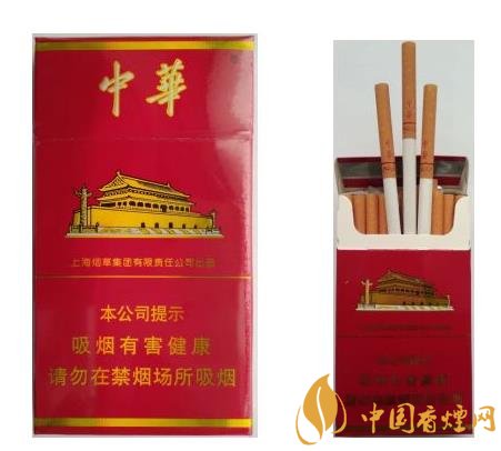 買中華香煙需注意 中華沒有細(xì)支香煙也未推出爆珠香煙！