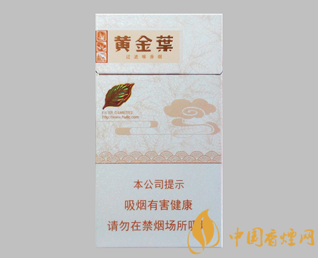 黃金葉好抽的細支香煙排行 這幾款香煙口感好價格公道！