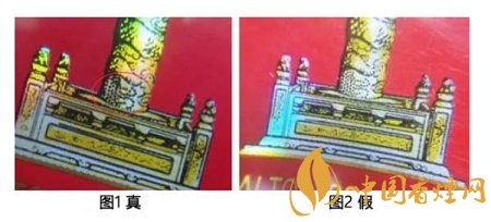 如何通過細(xì)節(jié)鑒別香煙真假 香煙真假識別的技巧介紹！