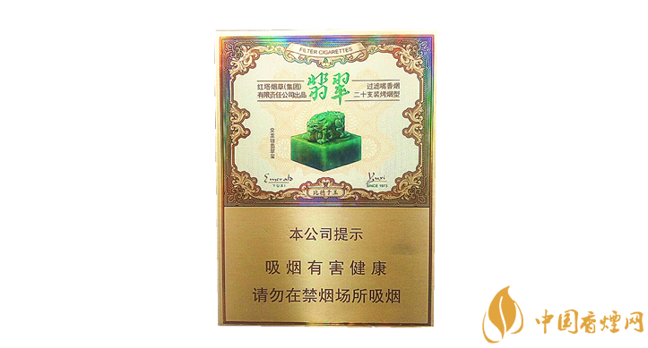 玉溪雙中支翡翠多少錢 玉溪雙中支翡翠價格及口感品析！