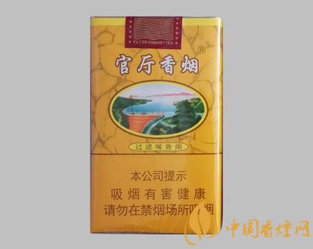 官?gòu)d香煙價(jià)格表圖 官?gòu)d軟香煙口感及參數(shù)介紹！