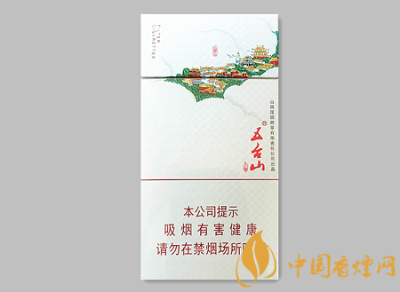 五臺(tái)山細(xì)支價(jià)格及圖片介紹 五臺(tái)山系列僅此一款的細(xì)支卷煙！