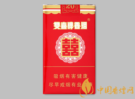 雙喜香煙價格表圖 雙喜10元左右的香煙口感品析！